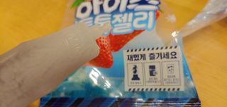 롯데제과 죠스바 아이스 톡톡 젤리 — 5점을 준 리뷰어가 2021년 10월 올린 사용 사진
