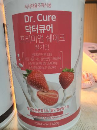 뉴트리션팩토리 닥터큐어 프리미엄쉐이크 다이어트쉐이크 — 5점을 준 리뷰어가 2021년 9월 올린 사용 사진