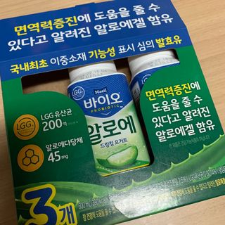 LIVE 매일바이오 알로에 드링킹 요거트 — 4점을 준 리뷰어가 2022년 4월 올린 사용 사진