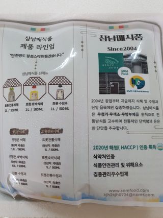 방긋님이 올린 리뷰 사진 3