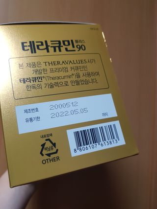 카렌님이 올린 리뷰 사진 3