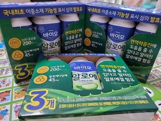 LIVE 매일바이오 알로에 드링킹 요거트 — 5점을 준 리뷰어가 2022년 4월 올린 사용 사진