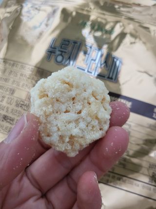 미즈꼬레아 치즈맛 누룽지크리스피 — 5점을 준 리뷰어가 2022년 1월 올린 사용 사진