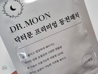 [닥터문] 프리미엄 동전패치 멘톨향 120매 — 4점을 준 리뷰어가 2022년 7월 올린 사용 사진