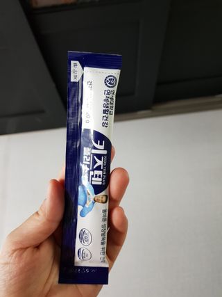 키즈텐플러스 연세 키즈텐 플러스 1개월 — 5점을 준 리뷰어가 2021년 4월 올린 사용 사진