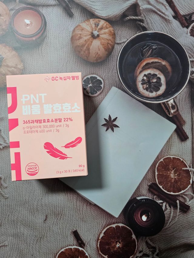 [PNT 비움 발효효소] 가벼운 하루를 위한 하루 1포 효소 습관 리뷰 사진