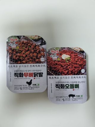 짱구야놀자님이 올린 리뷰 사진 2