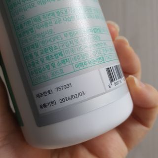 서울약사신협 네이처픽_칼슘마그네슘비타민D_1,305mg x 120캡슐 — 5점을 준 리뷰어가 2021년 9월 올린 사용 사진