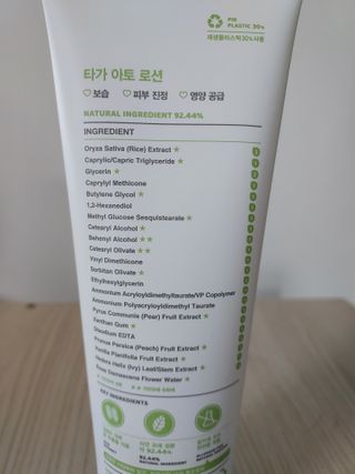 이은희님이 올린 리뷰 사진 2