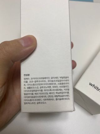 화이트리 비움 약산성 클렌징젤 ,마일드 필링젤 세트 — 5점을 준 리뷰어가 2021년 2월 올린 사용 사진