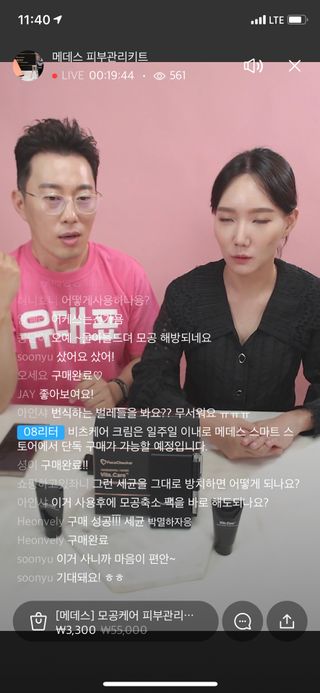 0.8L 마케팅팀 나만의 슬기로운 공팔추천생활 — 5점을 준 리뷰어가 2021년 6월 올린 사용 사진