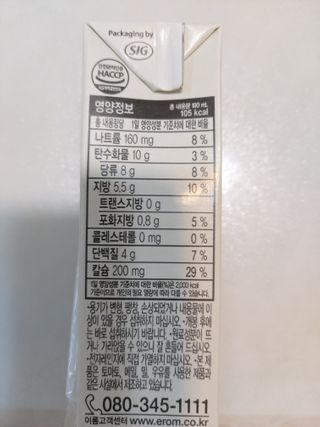 태미님이 올린 리뷰 사진 2