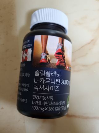 슬림플래닛 L카르니틴 2000mg 엑서사이즈 — 5점을 준 리뷰어가 2021년 7월 올린 사용 사진