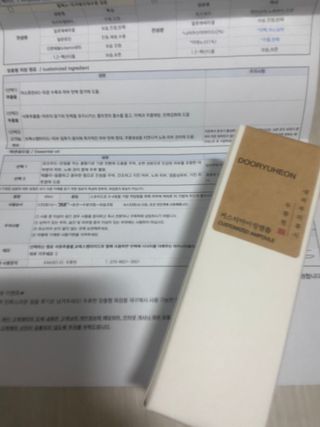 gpdms0818님이 올린 리뷰 사진 1