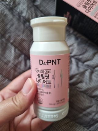 닥터피엔티 [Dr.PNT] 하루 2알로 건강한 다이어트! 한겨울에도 체지방만 쏙~ 슬림핏 다이어트 — 4점을 준 리뷰어가 2023년 3월 올린 사용 사진