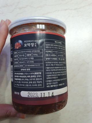 끌랑님이 올린 리뷰 사진 3