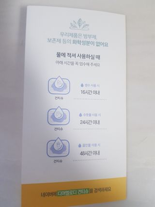 앤앤드 앤드앤엔드 pH 밸런싱 스파클렌저 — 5점을 준 리뷰어가 2021년 2월 올린 사용 사진