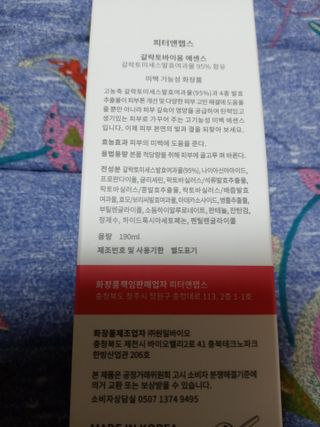 희야님이 올린 리뷰 사진 2