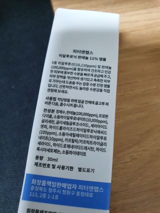 끌랑님이 올린 리뷰 사진 4