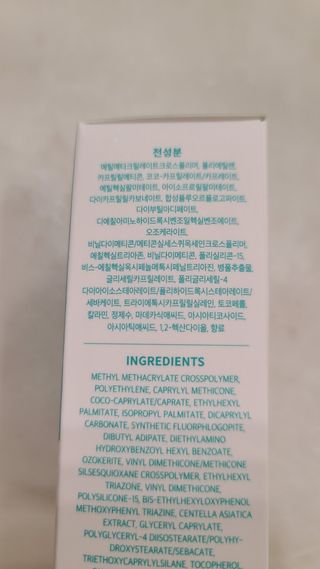 부쉬맨 워터프루프 서핑 선스틱 16g SPF50+ PA++++ — 5점을 준 리뷰어가 2023년 4월 올린 사용 사진