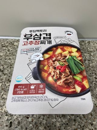 화요일님이 올린 리뷰 사진 1