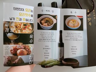 망고나은님이 올린 리뷰 사진 1