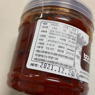 [중소기업유통센터 X 우수소상공인] 상록수된장마을 보리고추장500g — 5점을 준 리뷰어가 2020년 12월 올린 사용 사진
