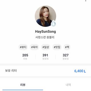 0.8L 마케팅팀 - — 4.5점을 준 리뷰어가 2021년 5월 올린 사용 사진