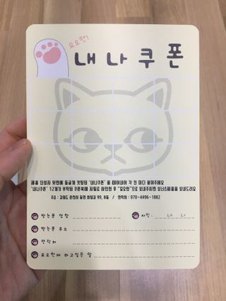 [시카앰플] 묘오한 고마진정할때 진정 스프레이 앰플 150ml — 5점을 준 리뷰어가 2021년 2월 올린 사용 사진