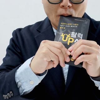 [이뮤니티플러스] 최고급녹용과 국내산 6년근 홍삼으로 활력업!!_ 활력UP삼 30포 1box — 5점을 준 리뷰어가 2022년 5월 올린 사용 사진