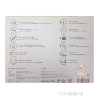 유비맘 캐릭터 실리콘 흡착 식판_색상 랜덤발송 — 5점을 준 리뷰어가 2021년 2월 올린 사용 사진