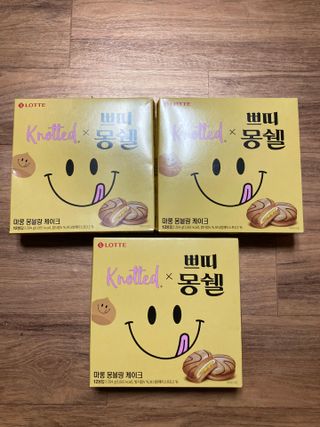 롯데제과 쁘띠몽쉘 마롱몽블랑 — 5점을 준 리뷰어가 2021년 11월 올린 사용 사진