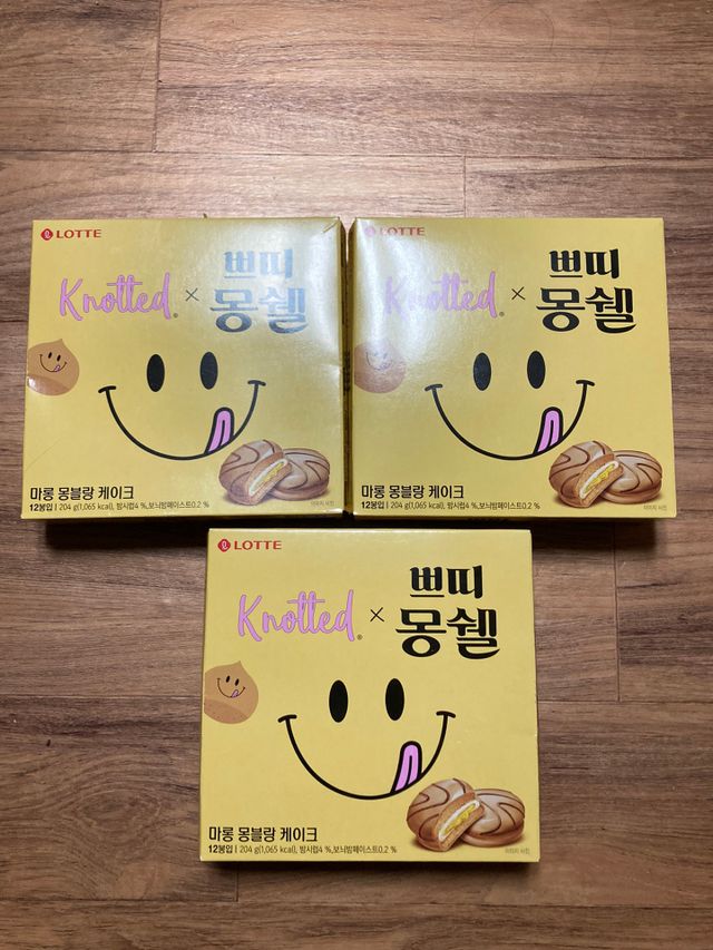 쁘띠몽쉘 마롱몽블랑 리뷰 사진