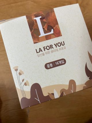 라포유 생리대 순면커버 중형 날개형 — 5점을 준 리뷰어가 2021년 2월 올린 사용 사진