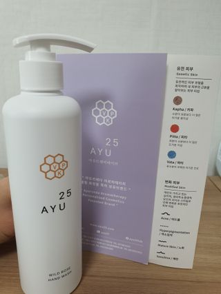AYU25[아유트웬티파이브]피부 진정, 보습 와일즈 로즈 핸드워시 — 5점을 준 리뷰어가 2021년 3월 올린 사용 사진