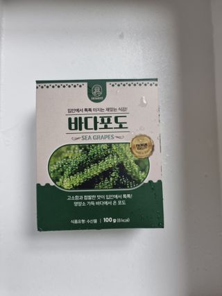 [피터씨마켓] 바다포도 100g(20g x 5봉) 우미부도 그린캐비어 ASMR 소분포장 — 5점을 준 리뷰어가 2024년 8월 올린 사용 사진