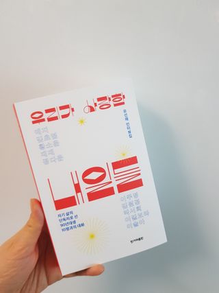 골드썬님이 올린 리뷰 사진 2