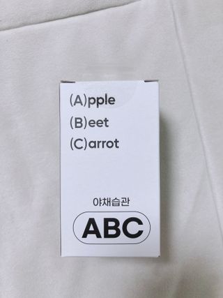 야채습관 ABC 120정 2개월분 하루야채 — 4점을 준 리뷰어가 2022년 9월 올린 사용 사진