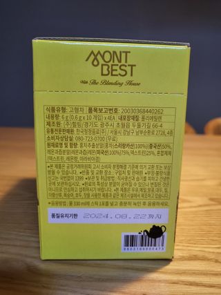 몽베스트 위드더 블랜딩 하우스 _레몬 블랙티 — 5점을 준 리뷰어가 2022년 12월 올린 사용 사진