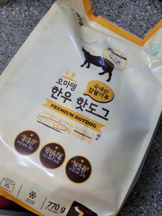 오마뎅 한우핫도그 — 4.5점을 준 리뷰어가 2021년 5월 올린 사용 사진