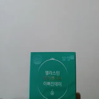 체인미 엘라스틴 콜라겐으로 이뻐진데이 500mg x 30정 — 4.5점을 준 리뷰어가 2021년 12월 올린 사용 사진