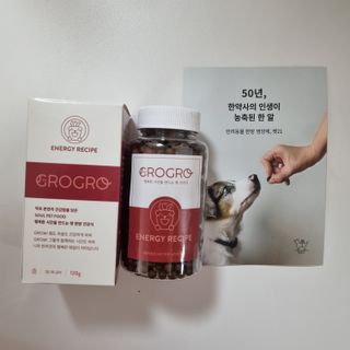 펫21 그로그로 5종 강아지 고양이 반려동물 한방 영양제 — 5점을 준 리뷰어가 2021년 11월 올린 사용 사진