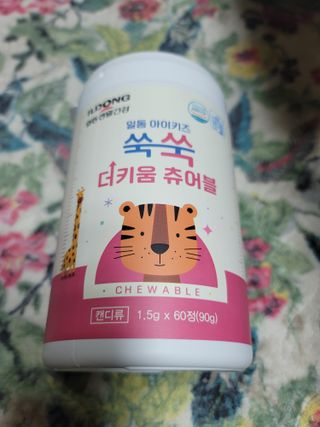 재하길들이기님이 올린 리뷰 사진 2