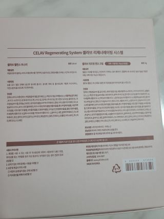 프리마인 바르기만 하면 철벽 스킨케어+24시간 마스크팩 효과. 셀라브 리제너레이팅 시스템 부스터+크림 세트 — 5점을 준 리뷰어가 2023년 6월 올린 사용 사진