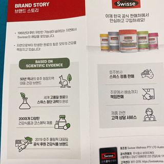 Swisse 스위스 고함량 밀크씨슬 35,000mg 60정 — 5점을 준 리뷰어가 2021년 11월 올린 사용 사진