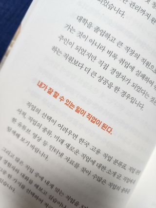 도토리뀨님이 올린 리뷰 사진 4