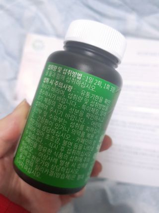 슬림플래닛 녹차카테킨 500mg 애프터밀 — 4.5점을 준 리뷰어가 2021년 3월 올린 사용 사진