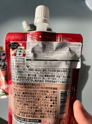 ORIHIRO 오리히로 곤약젤리 제로칼로리 130g 4종 4팩(맛별로 1팩씩) — 4점을 준 리뷰어가 2023년 3월 올린 사용 사진
