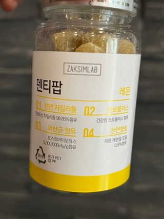 작심연구소 구취제거+충치예방+치아화이트닝 마법의 캔디 덴티팝3종(맛 랜덤 발송) — 5점을 준 리뷰어가 2022년 6월 올린 사용 사진