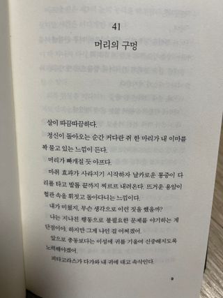 soosoo님이 올린 리뷰 사진 4
